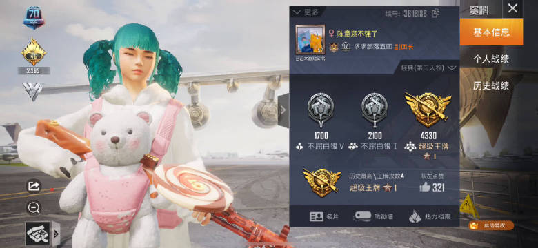 温柔少年不求人